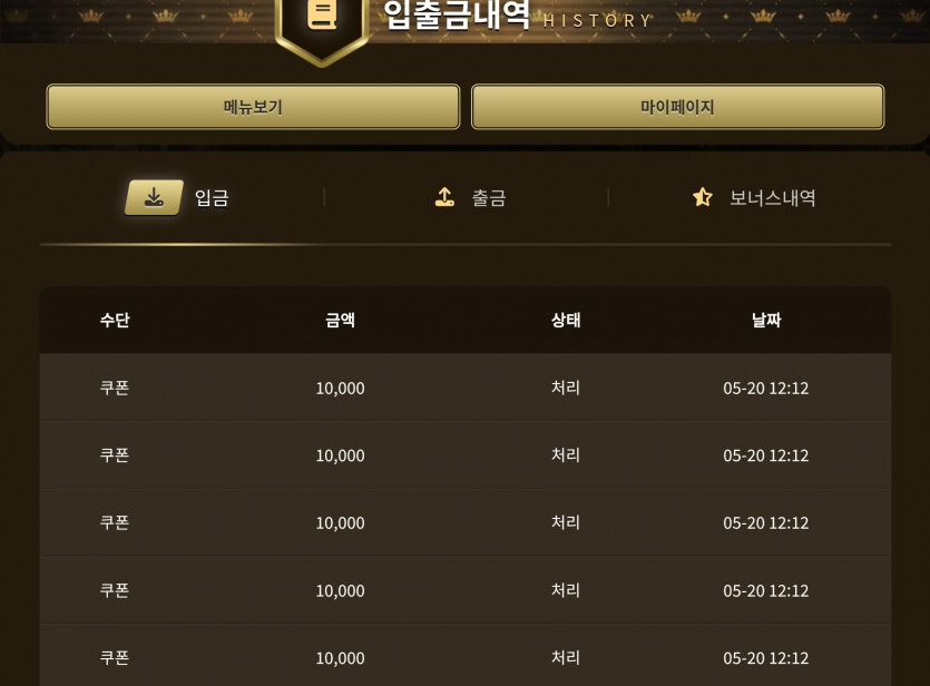 아리아카지노 후기쿱(0)