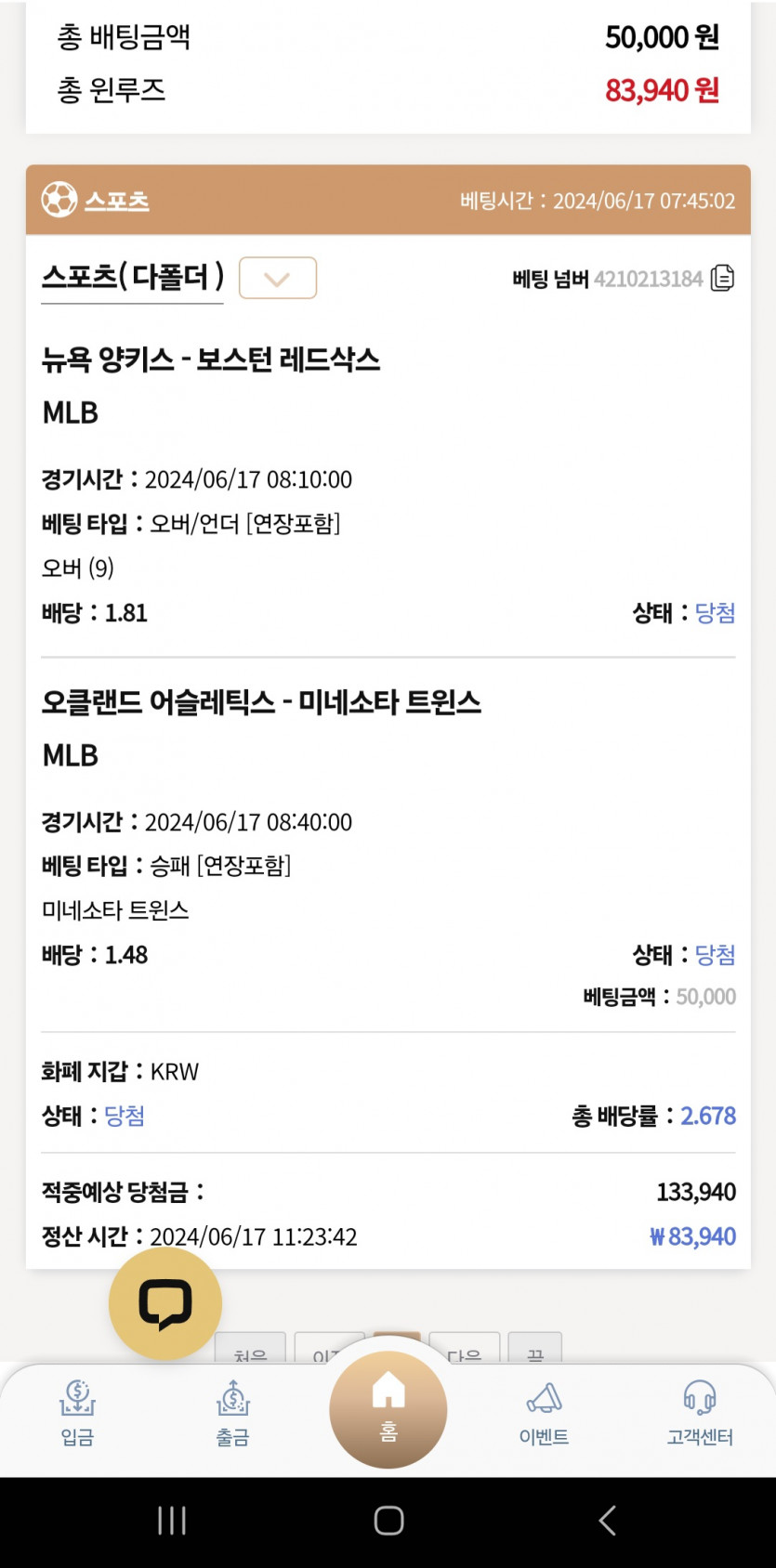 케이카 후기(0)