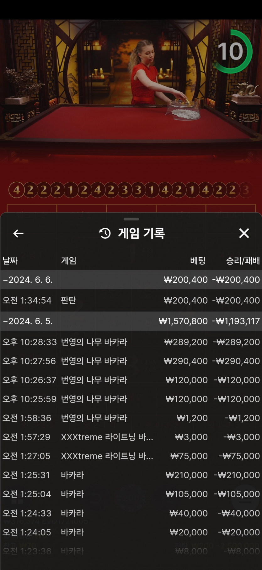비제휴후기(0)