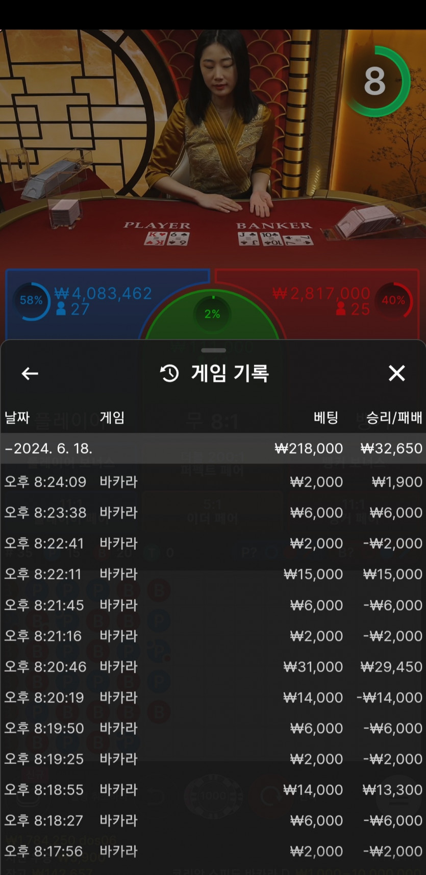 비제후기(0)