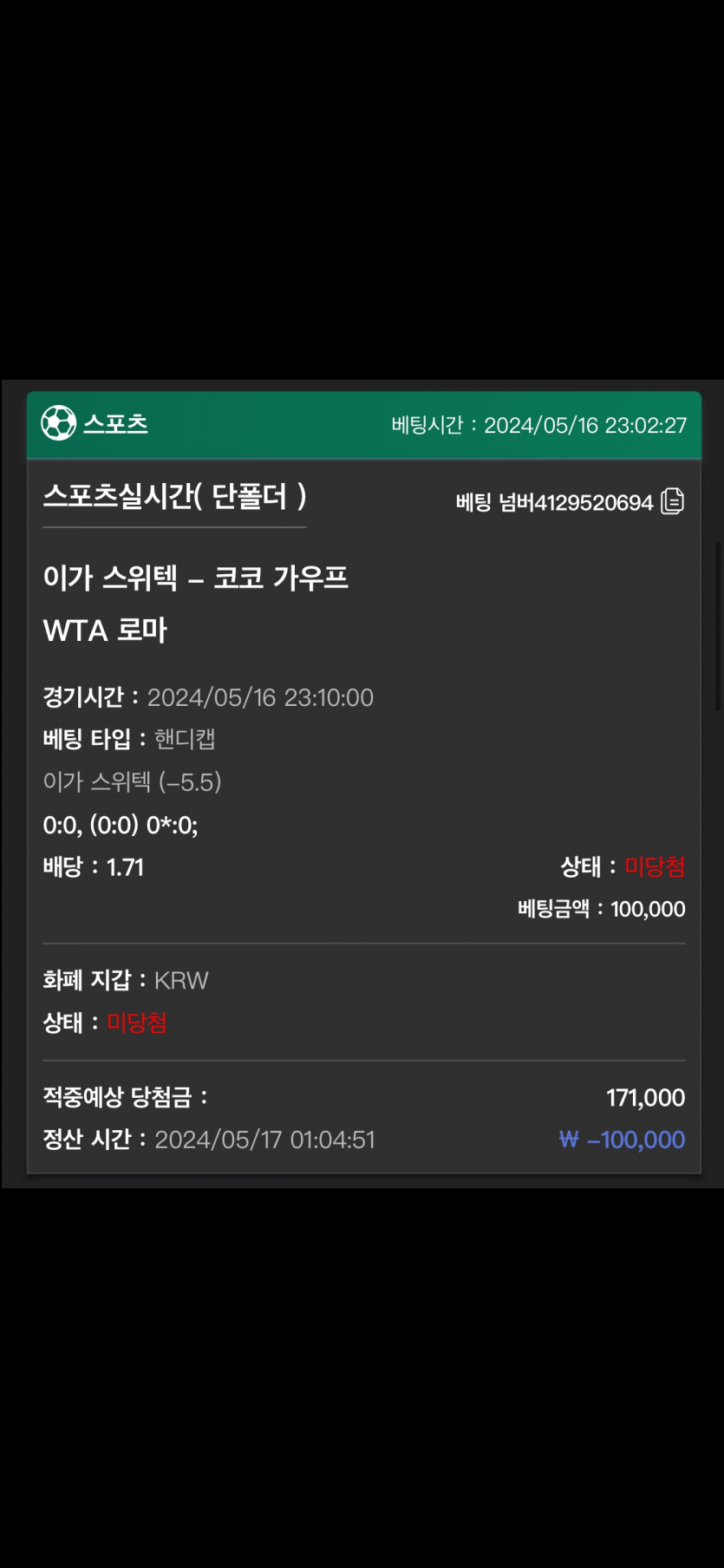 유로스타 후기(0)