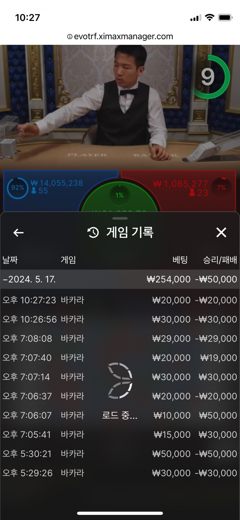 아리아카지노 후기(0)