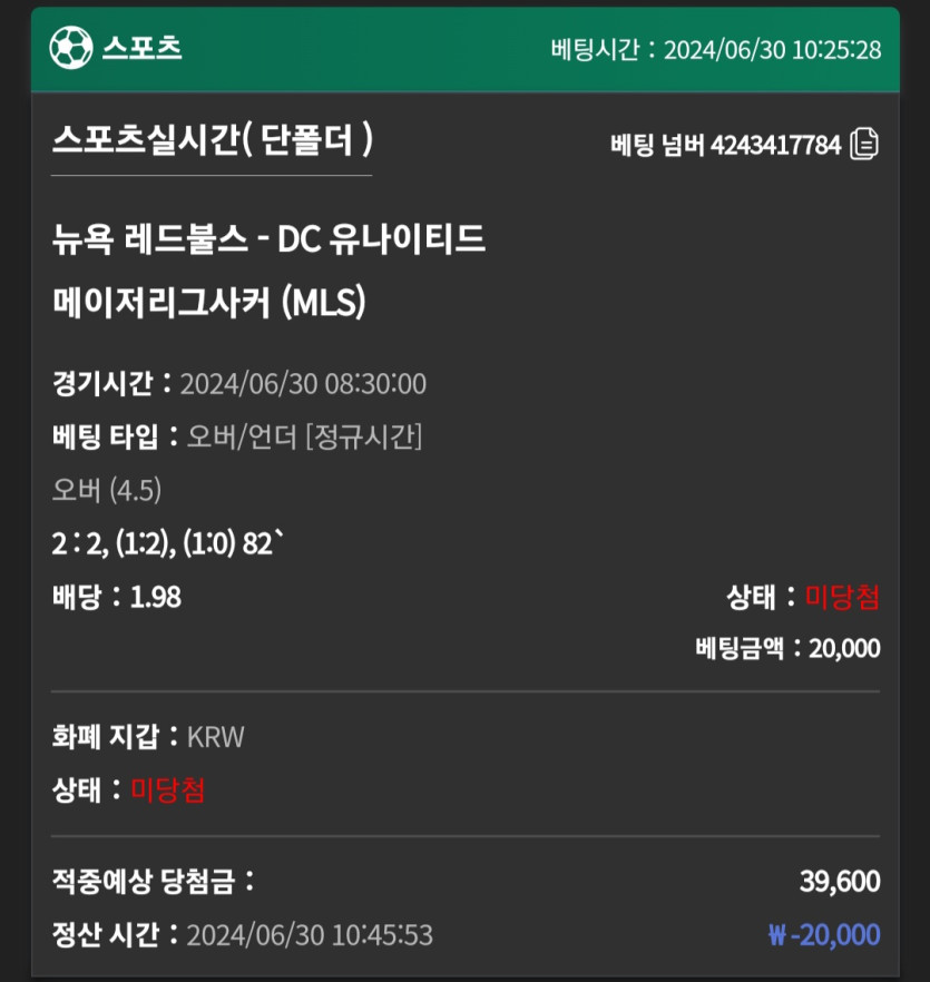 제휴 유로스타 스포츠후기2(0)