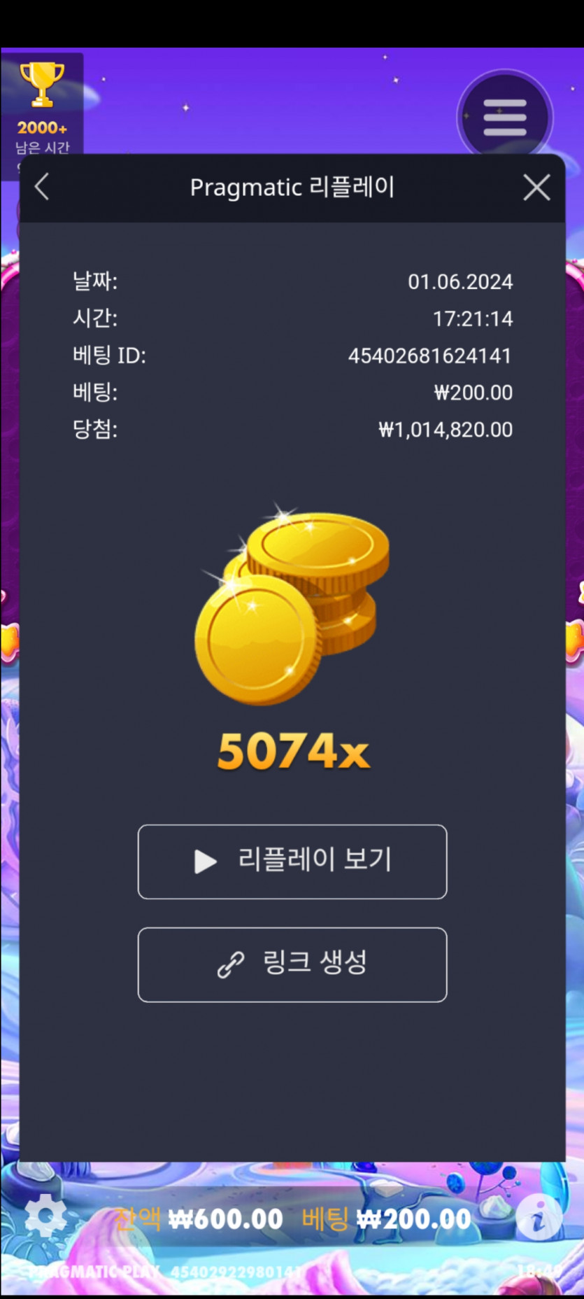비제휴 슬롯 후기(0)
