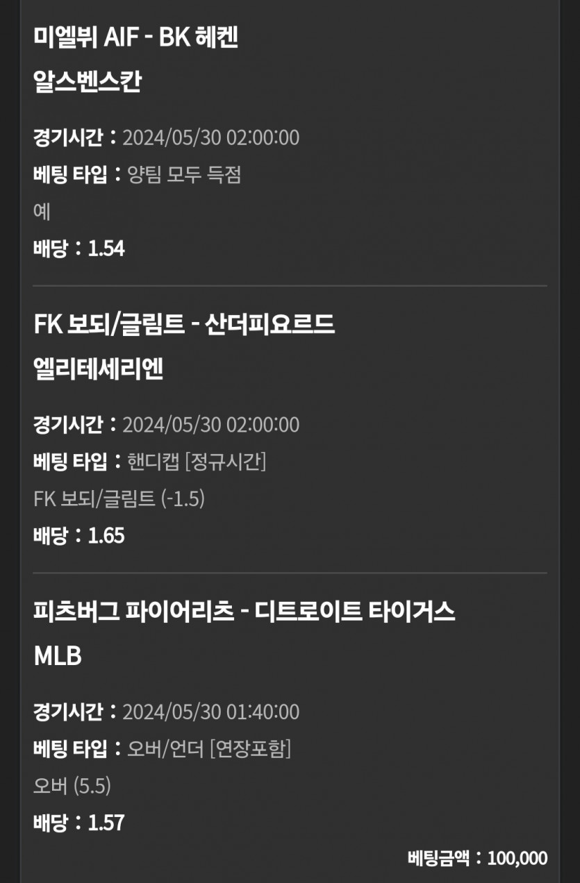 유로스타 후기(0)
