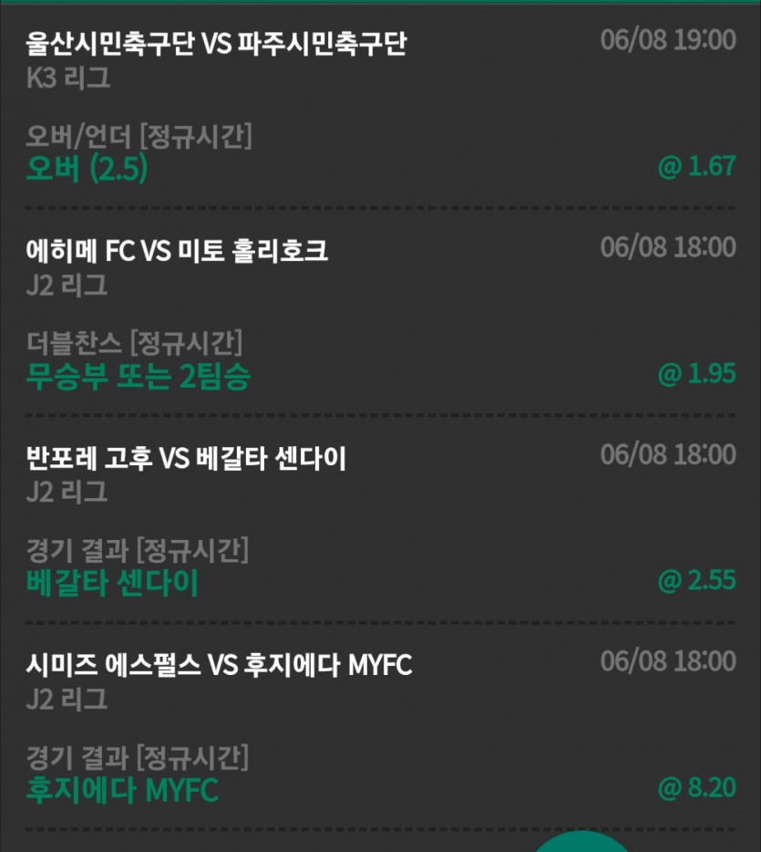 유로스타후기(0)