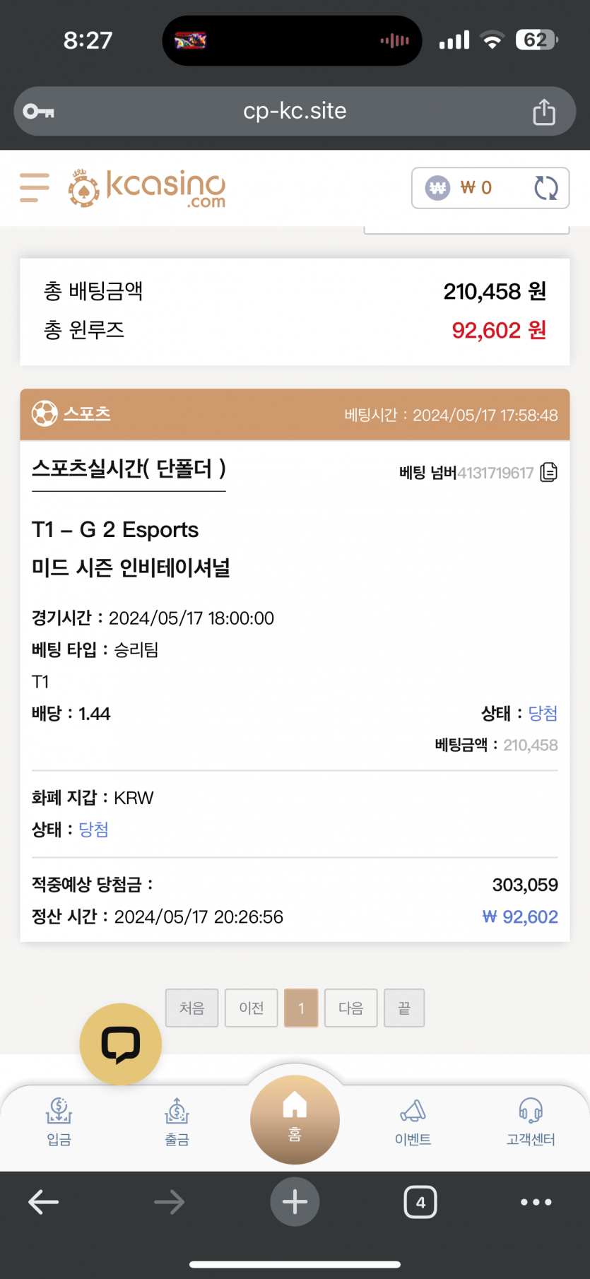 케이카후기(0)