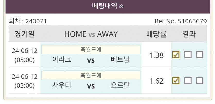 새축 두폴(0)