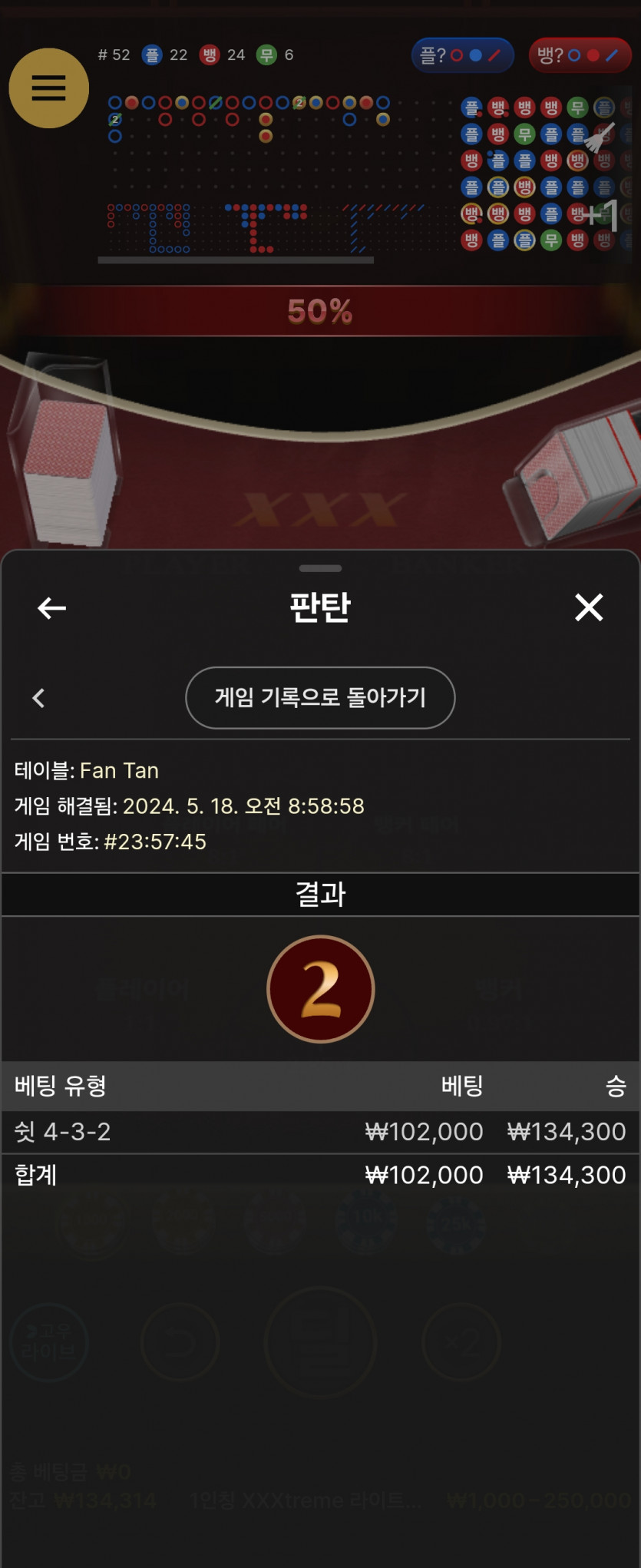 비제휴 판탄원깡후기1(0)