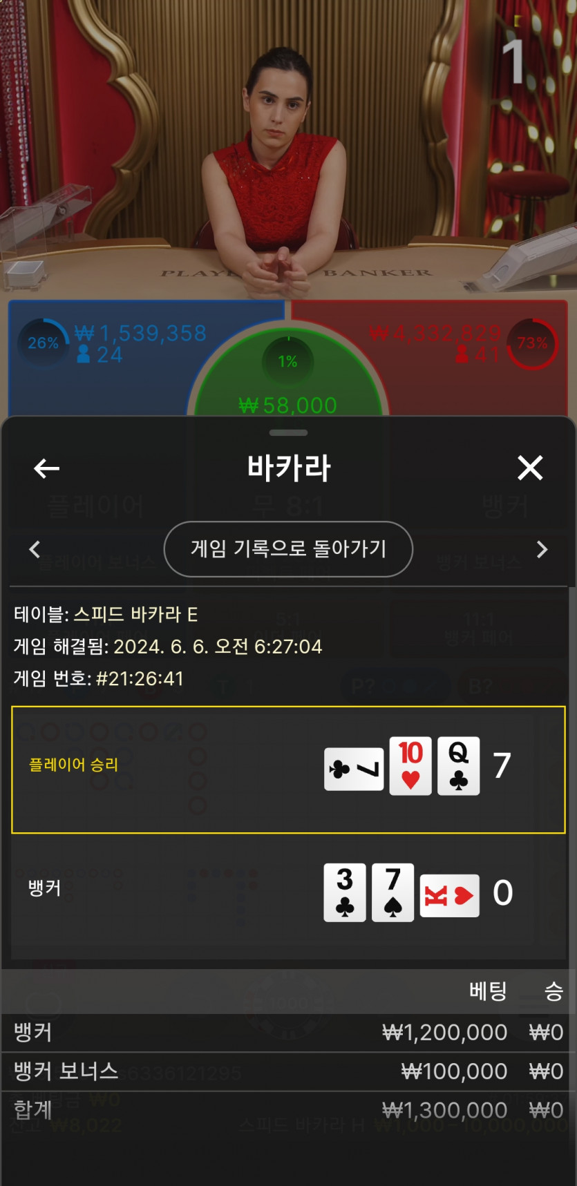 비제휴 후기(0)