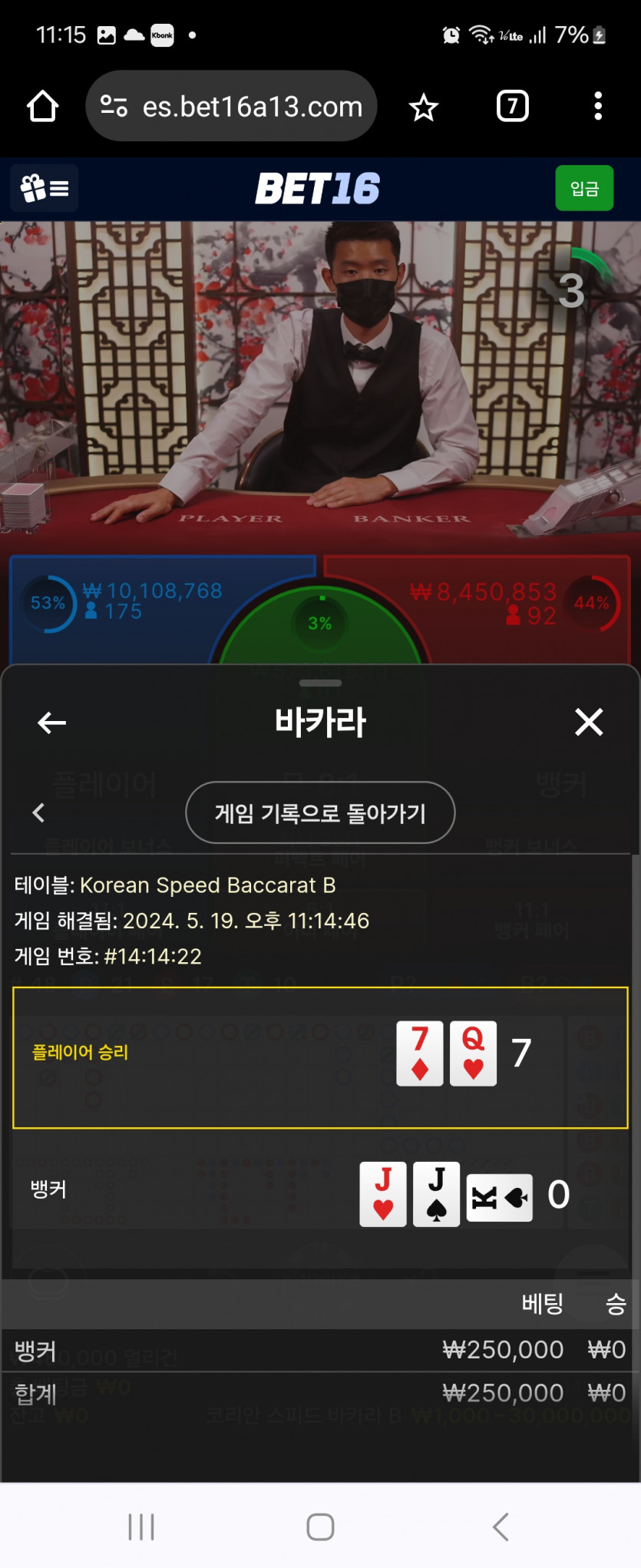 벳16 에볼후기(0)
