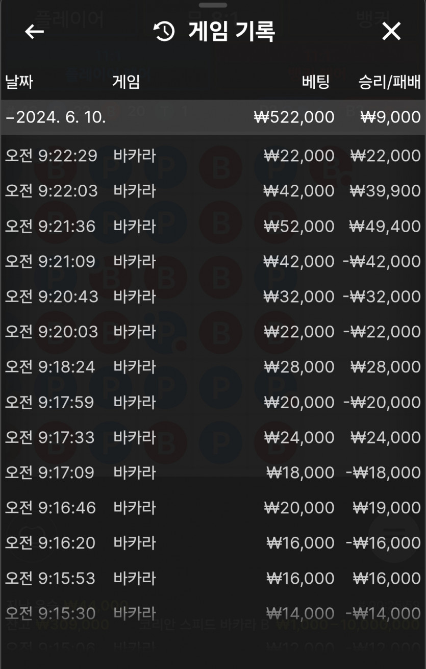 유로스타 후기(0)