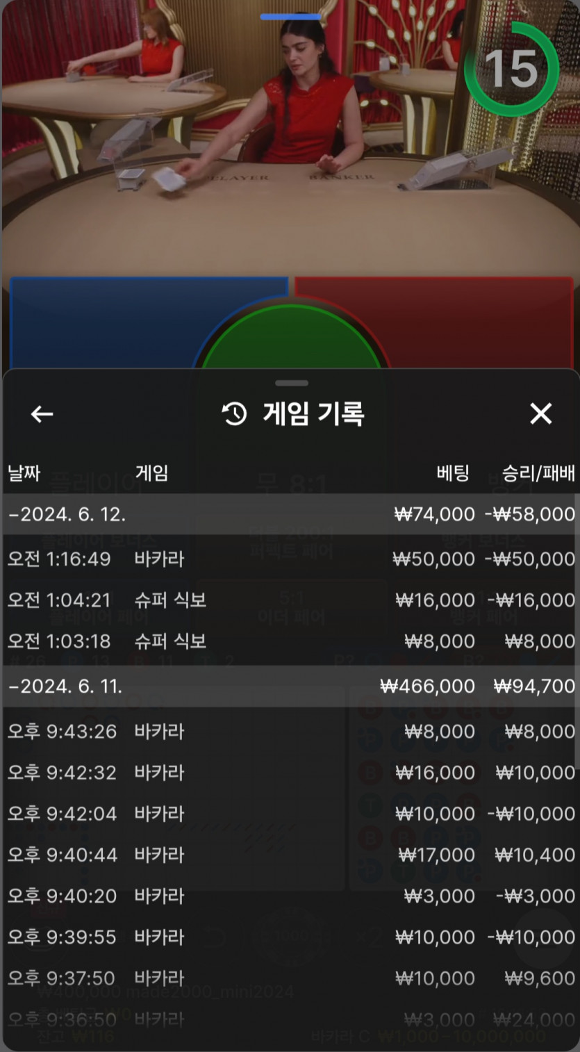 유로스타(0)