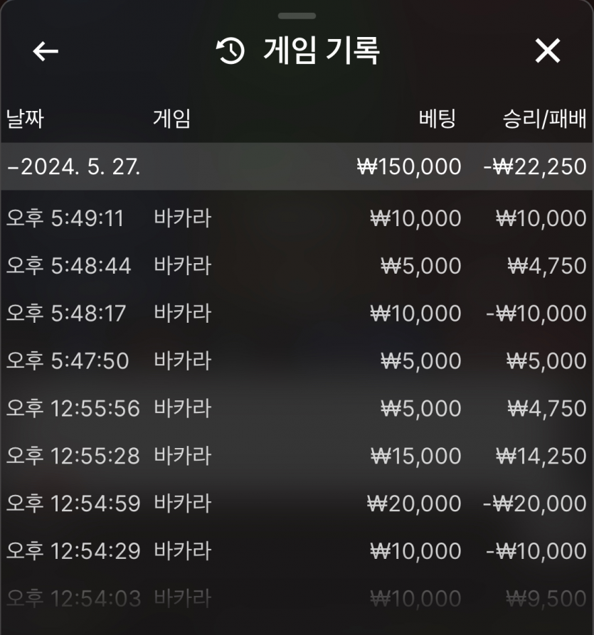유로 스타 후기입니당(0)