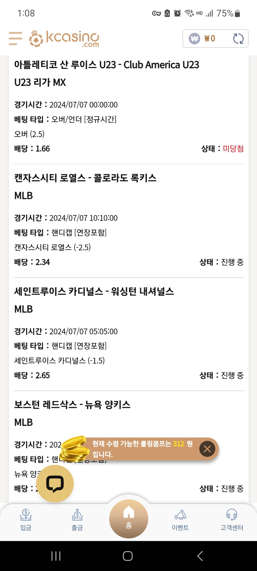 케이스포츠(0)
