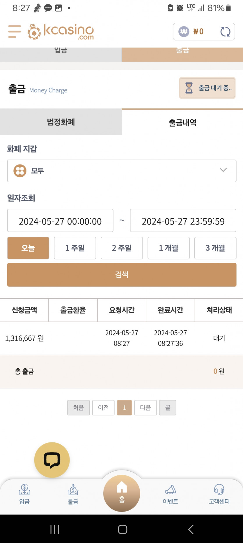 케이카..(0)