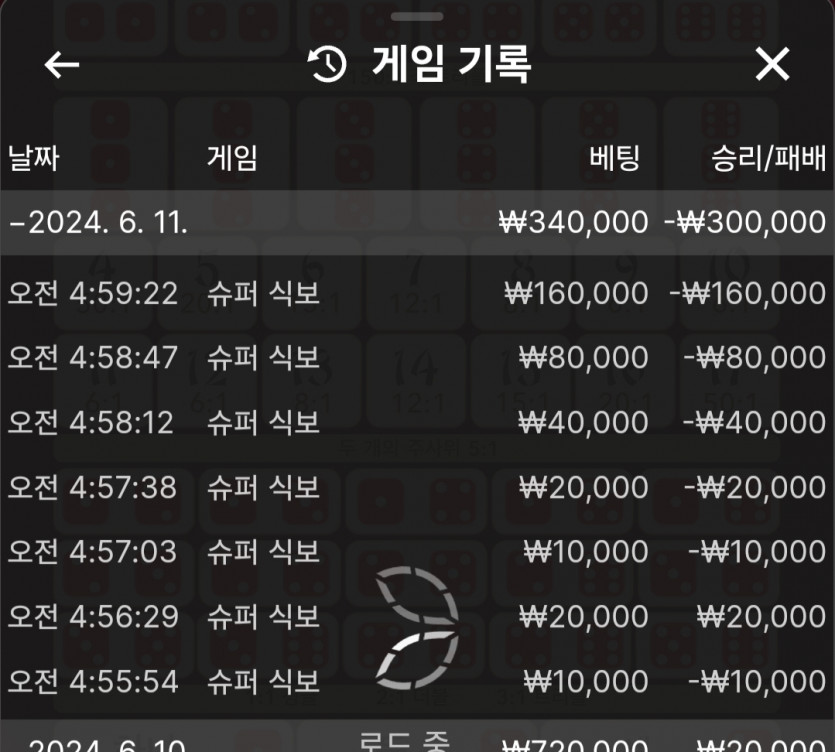 아리아 카지노 후기(0)