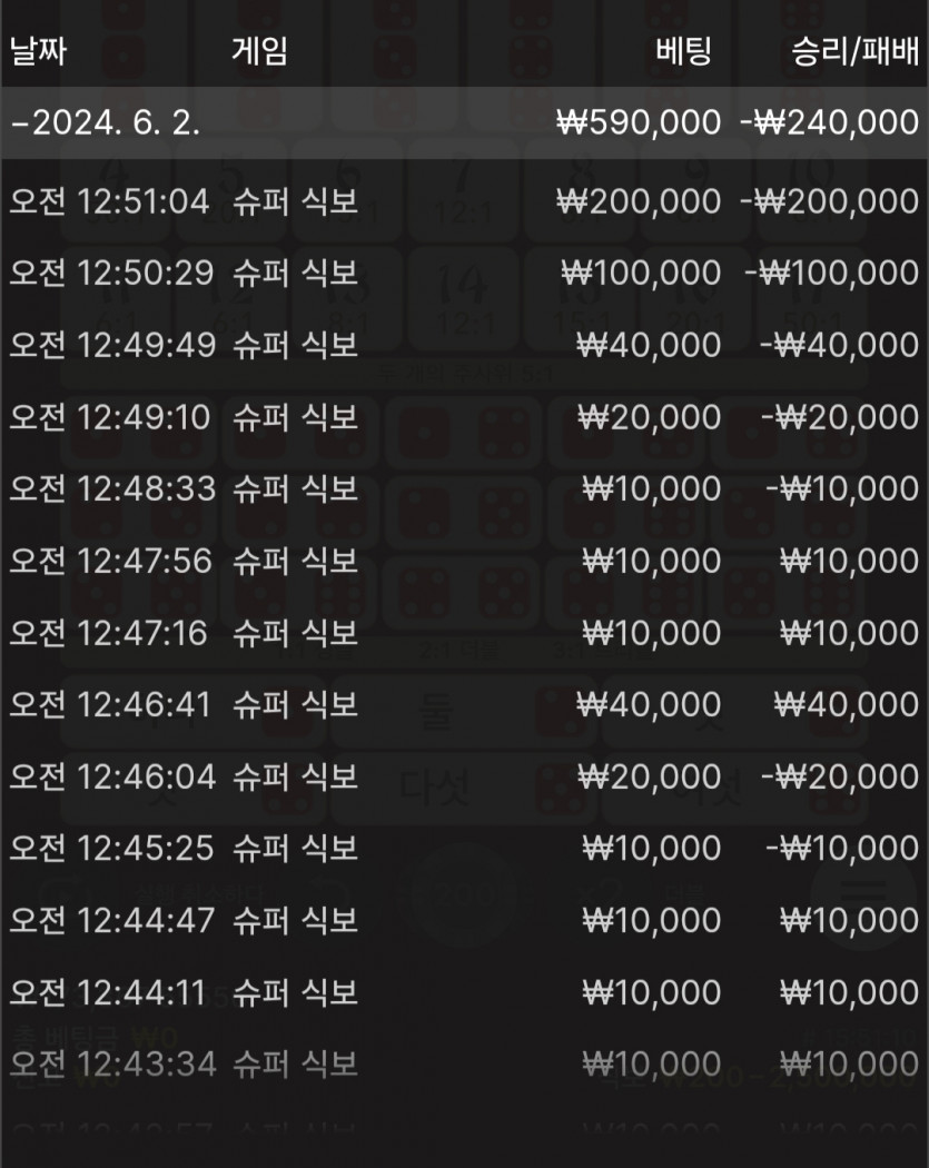 아리아 카지노 후기(0)