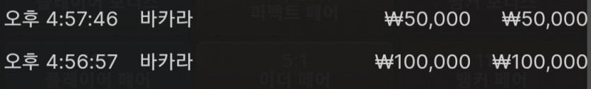 벳위즈 후기(0)