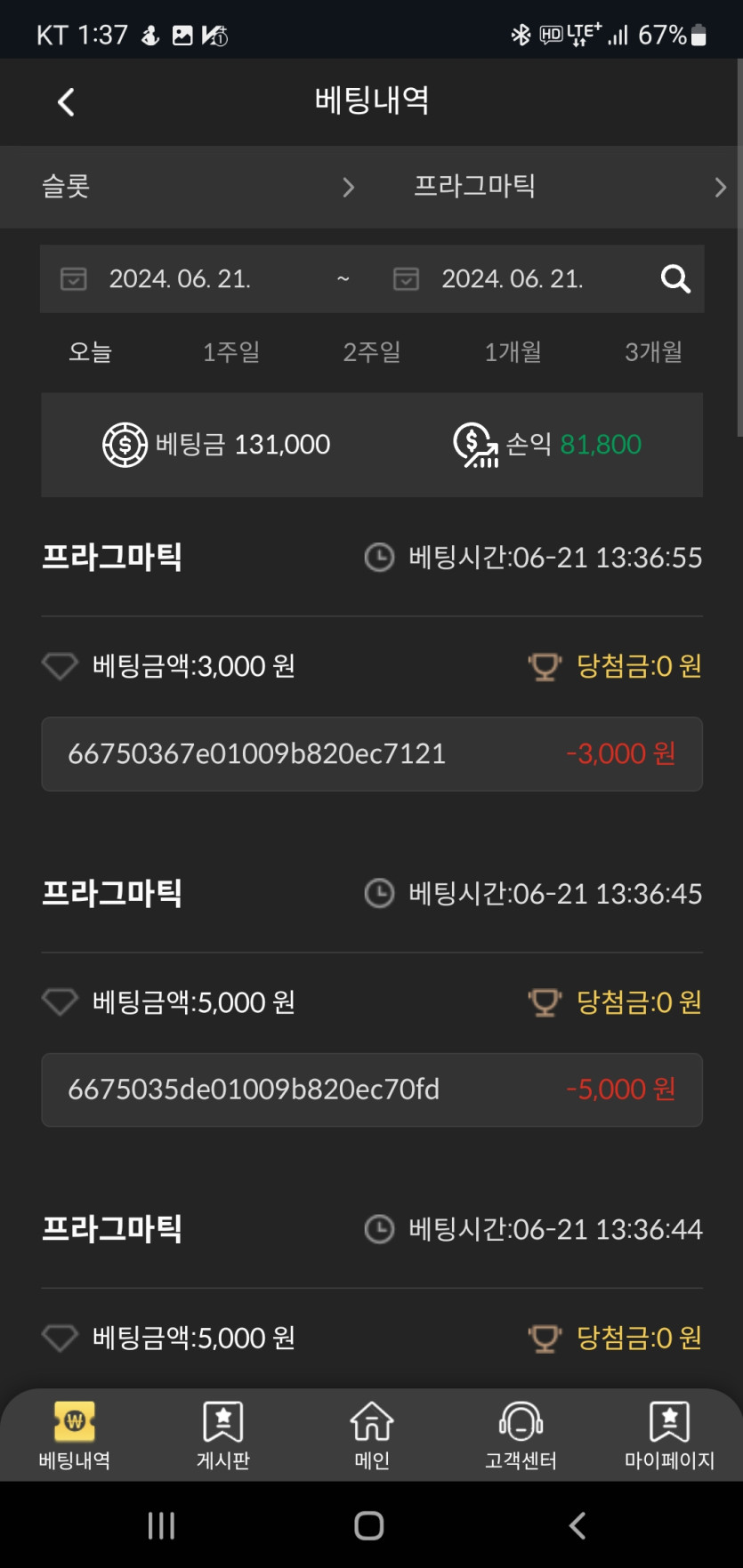 비제휴 후기(0)