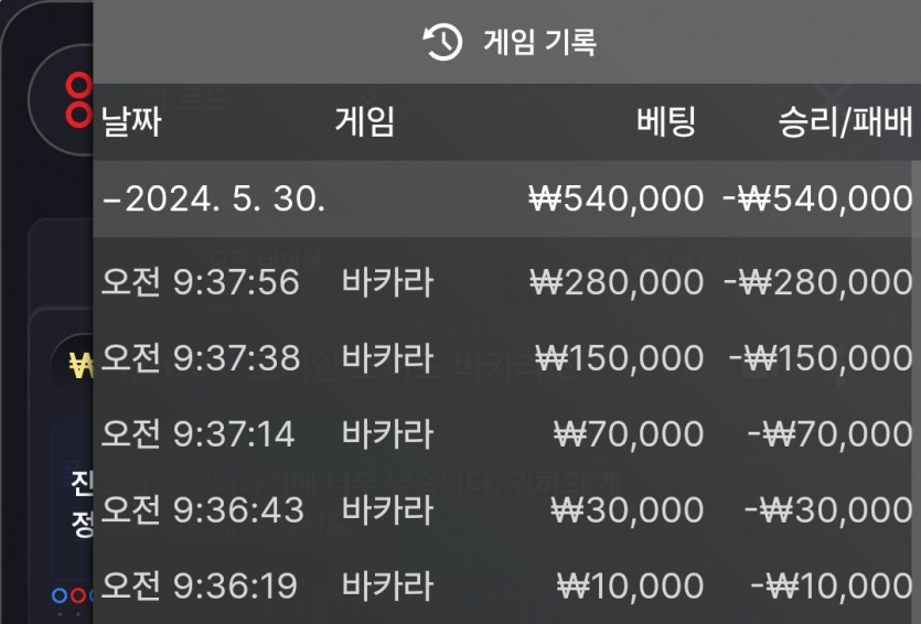 5.30 홈카 후기(0)