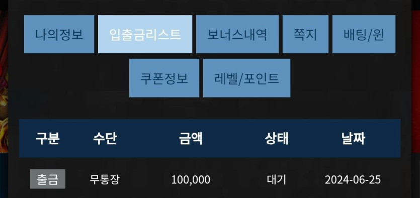 Fm 후기(0)
