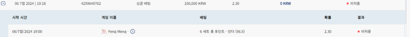크보벳 후기(0)