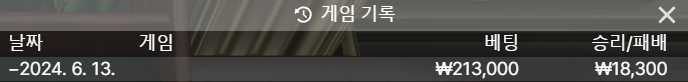 06.13 유로후기(0)