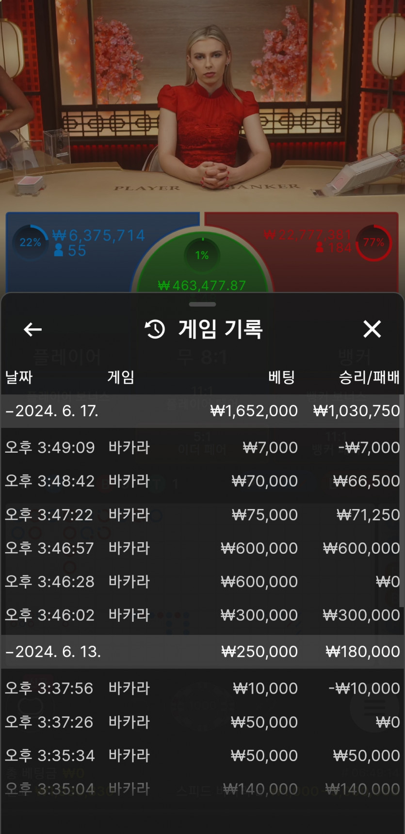 아리아카지노이용후기(0)