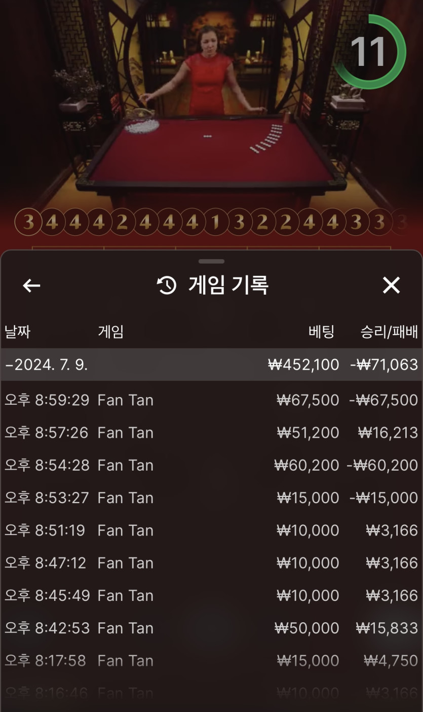 유로스타 후기(0)