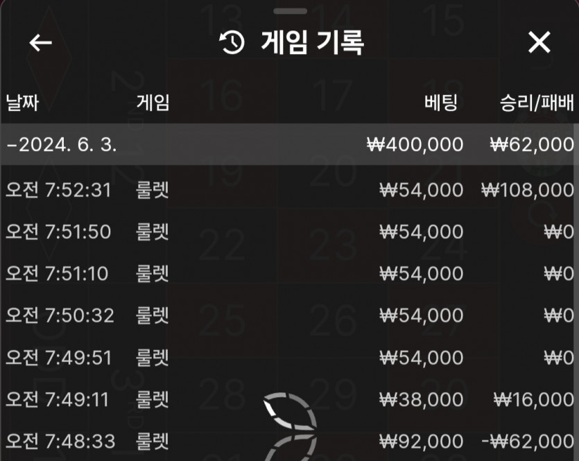 비제휴 후기(0)