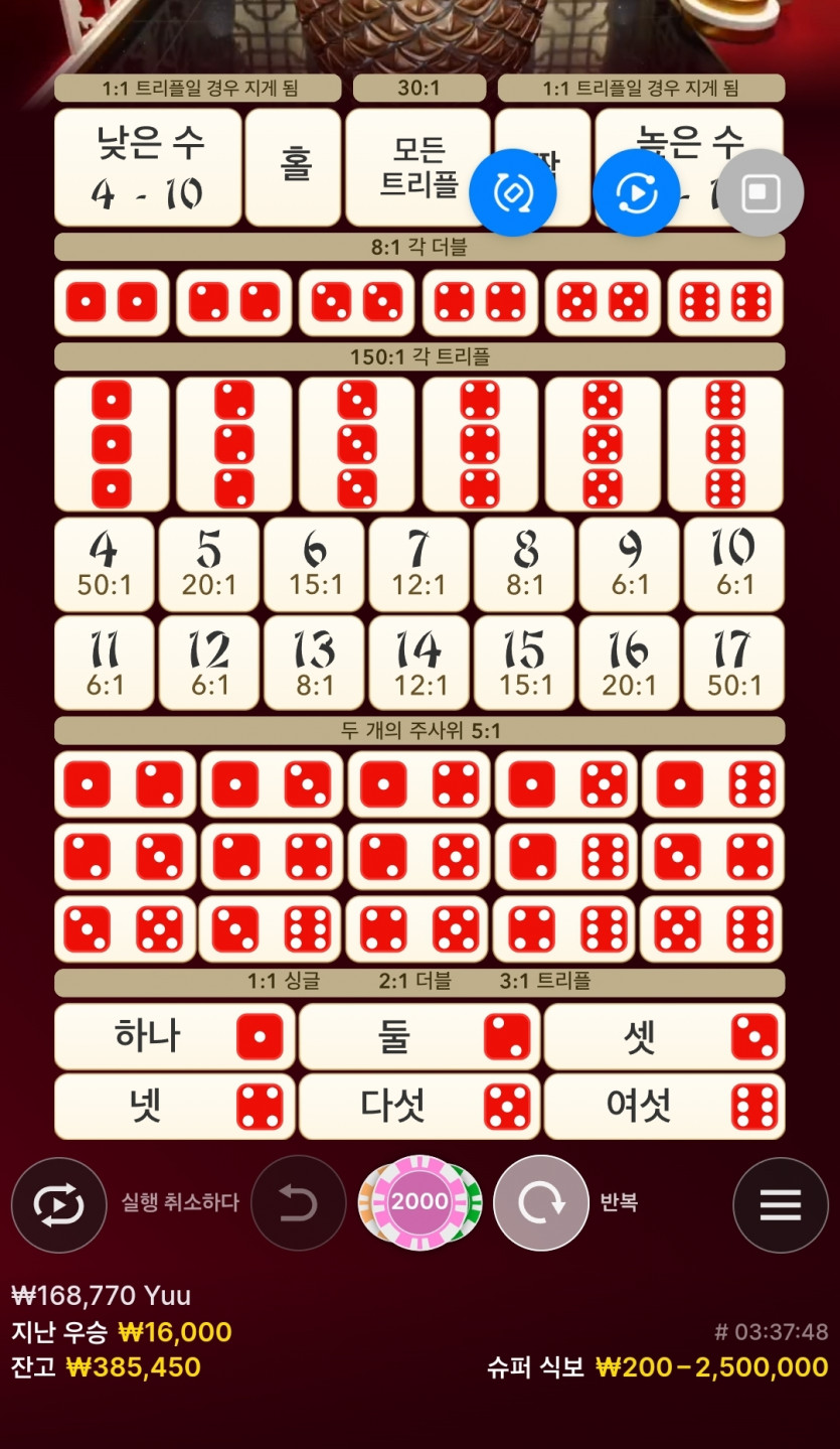 K카지노 후기(0)