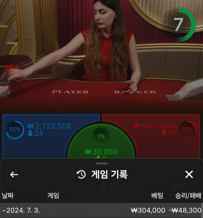 유로후기(0)