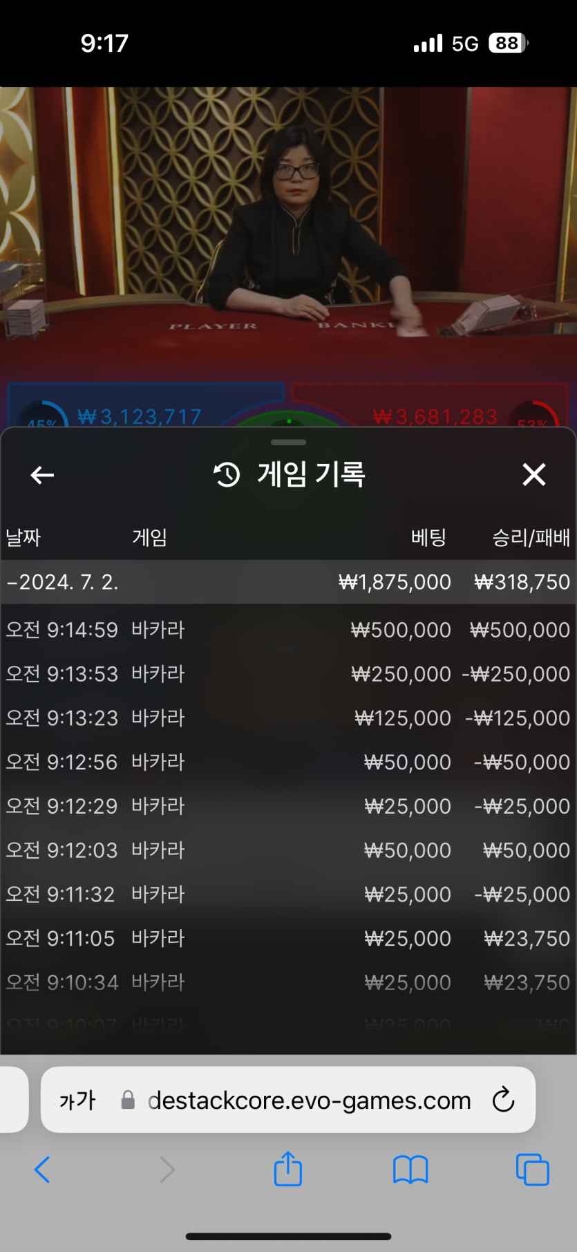 케이카 후기(0)