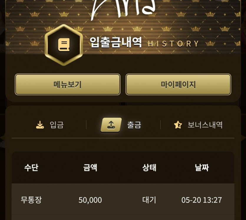아리아 후기(0)