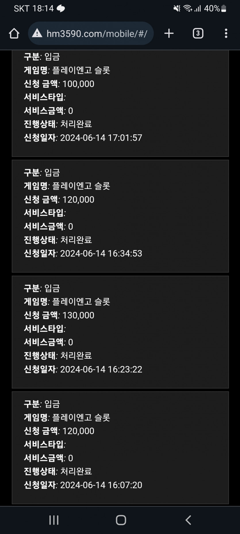 홈카 50댕(0)