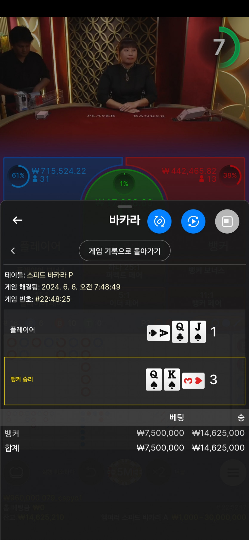 또 다밀어쳐넣음(0)