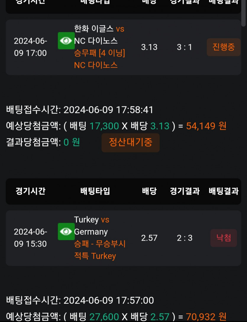 비제휴 후기(0)