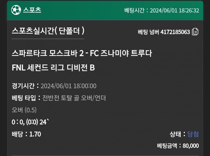 유로스타 후기 2(0)