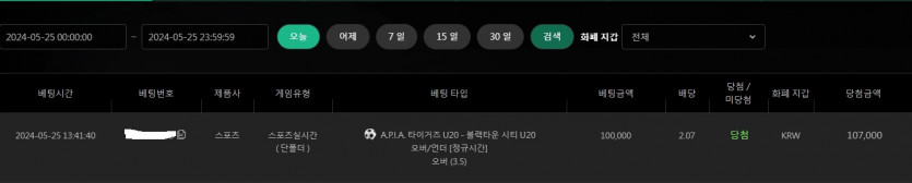 *유로스타* 스포츠후기(0)