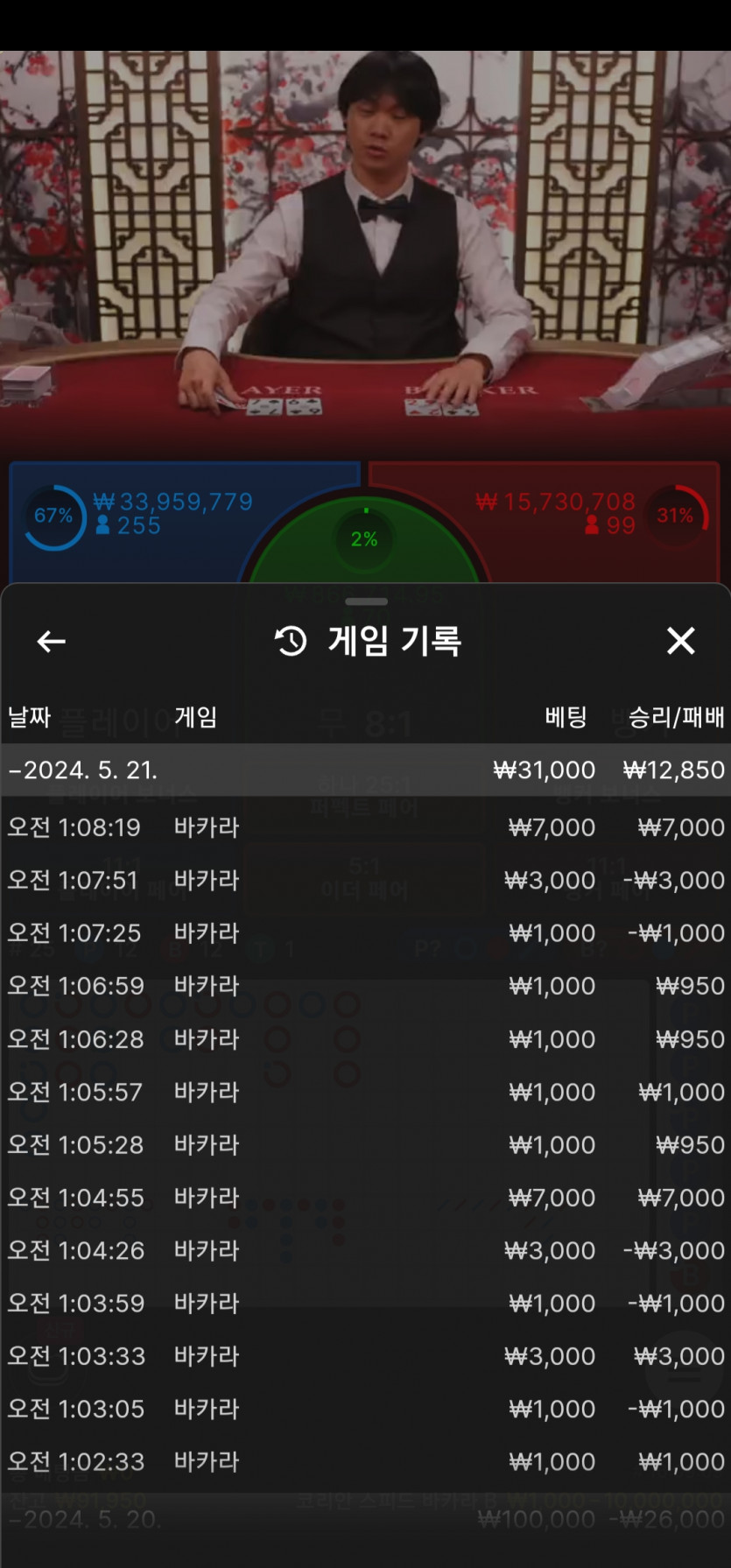 비제휴 후기(0)