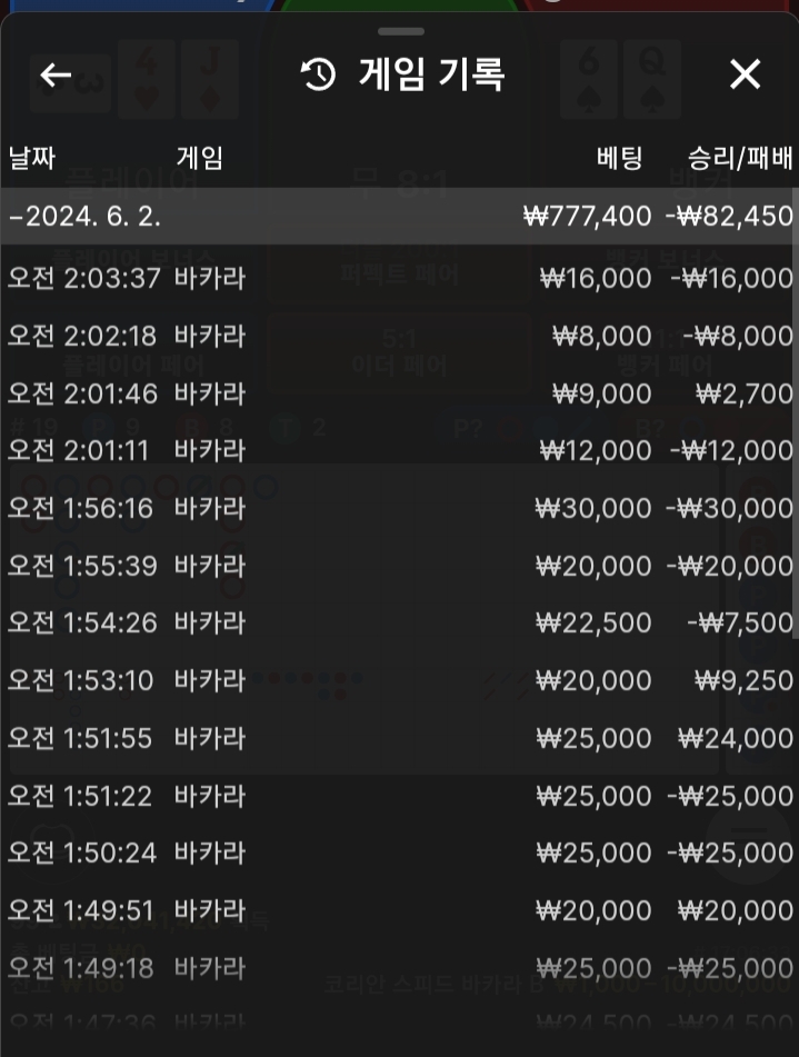 비제후기(0)