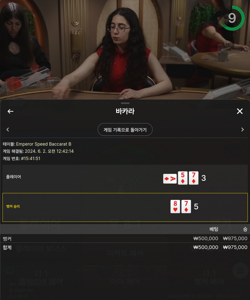 케이카(0)