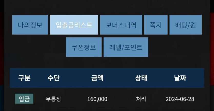 Fm 후기(0)