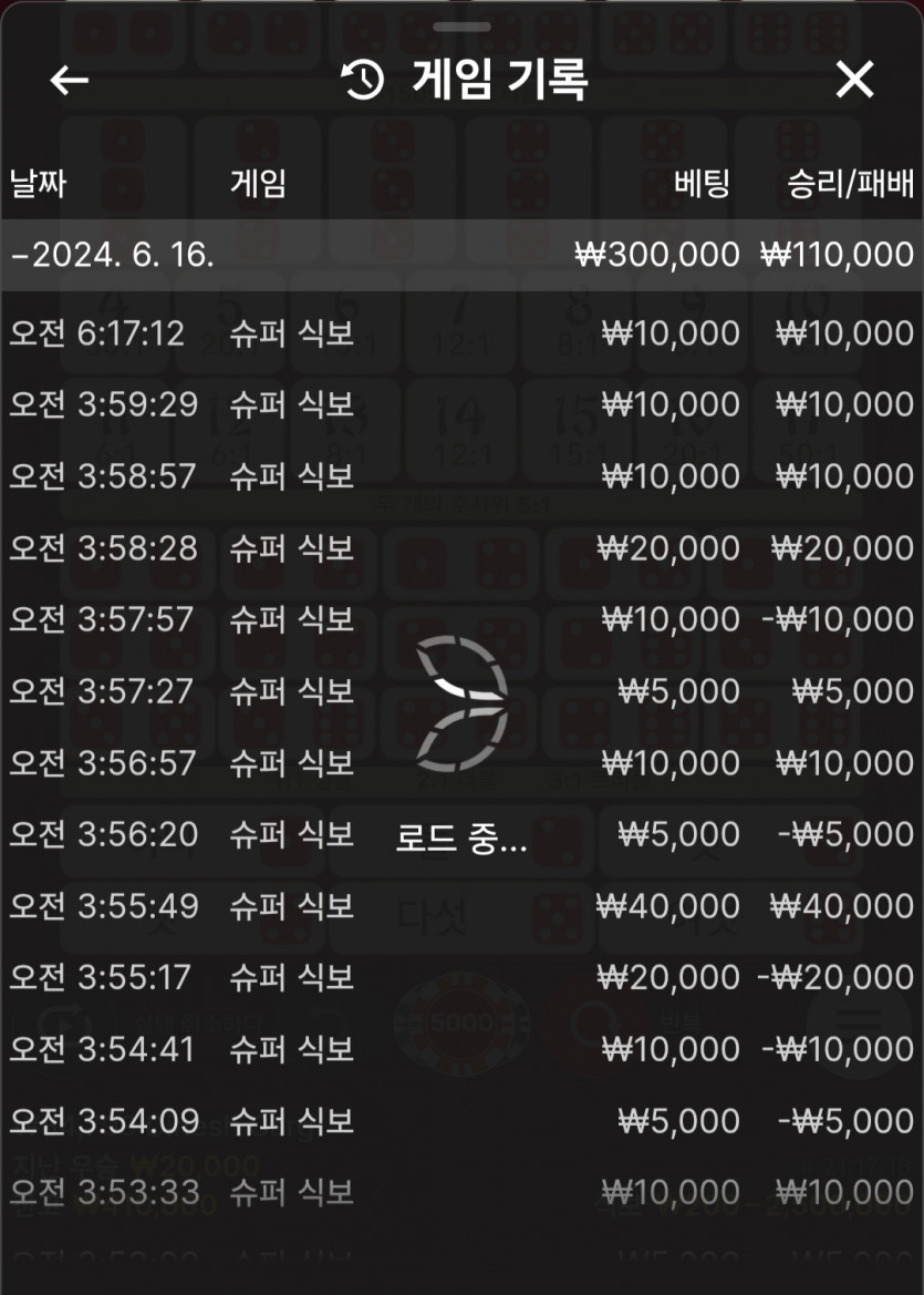 Fm카지노 후기(0)