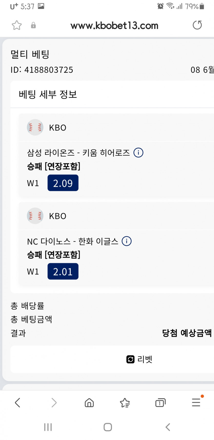 크보벳(0)