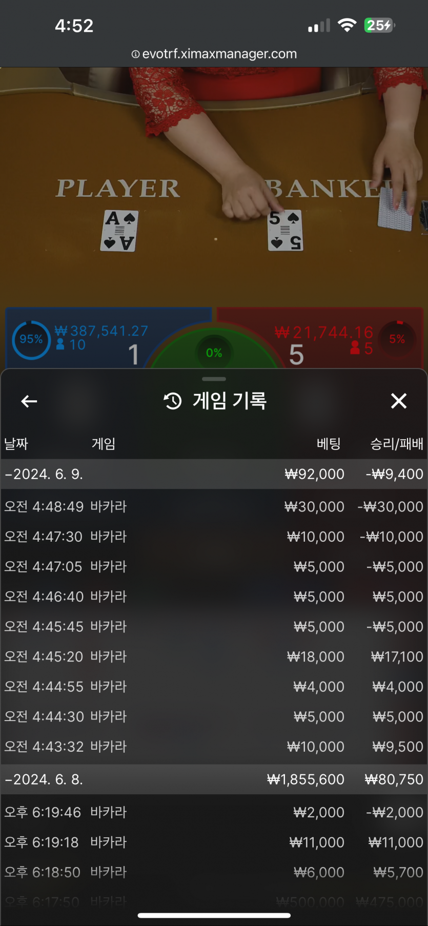 아리아 후기(0)