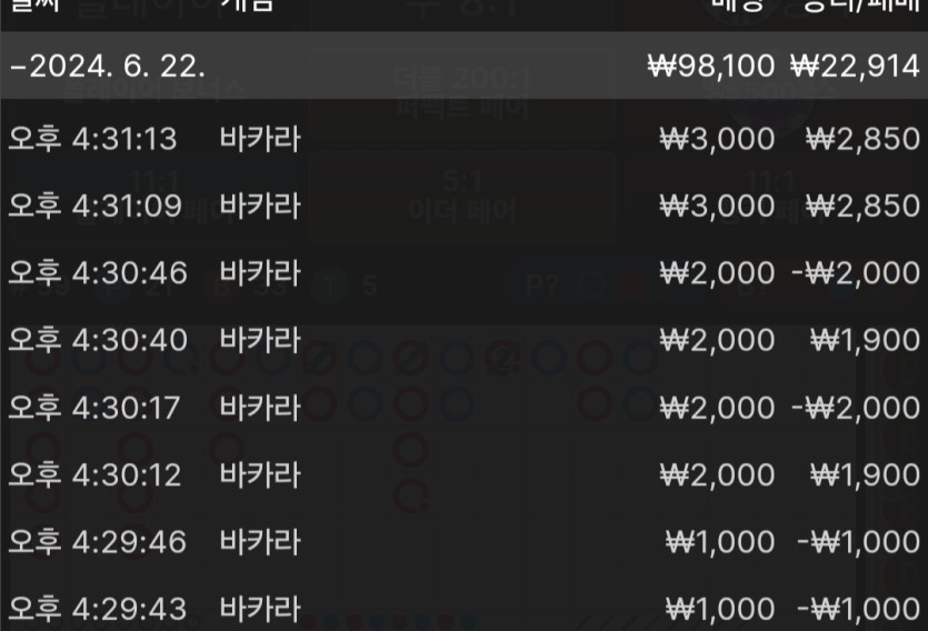 유로스타 후기(0)