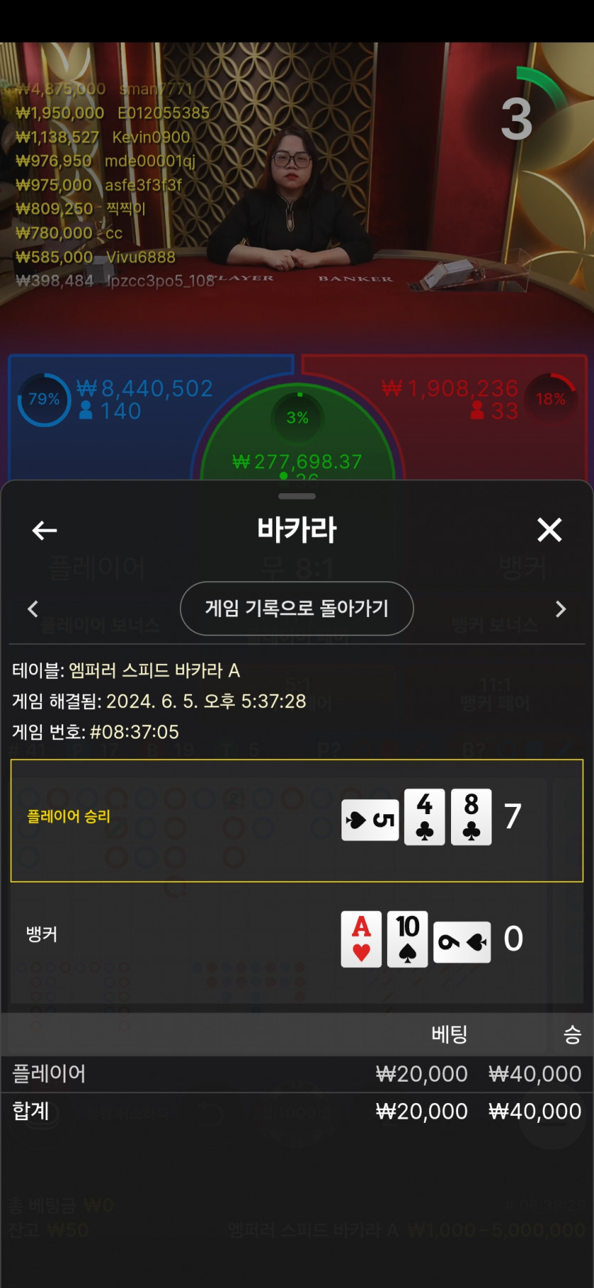 FM카지노 후기(0)