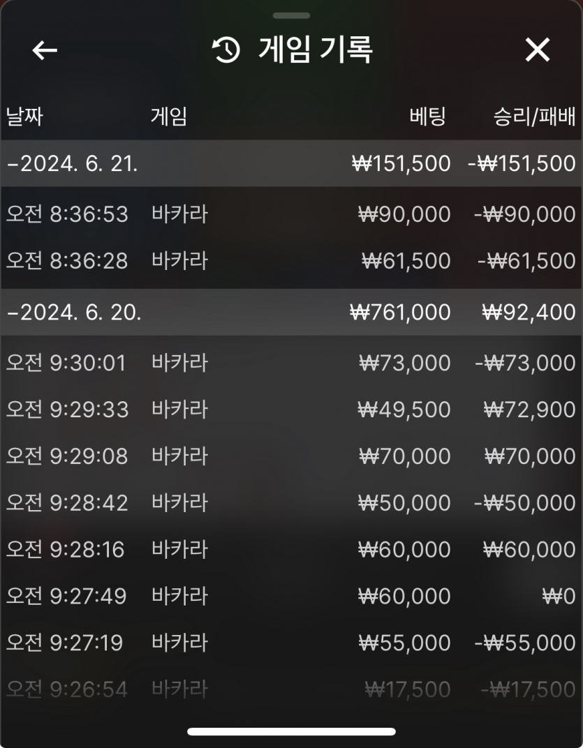 비제휴 후기(0)